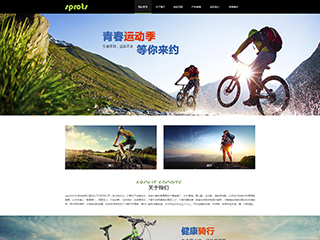 http://sports-256.view.sitestar.cn/