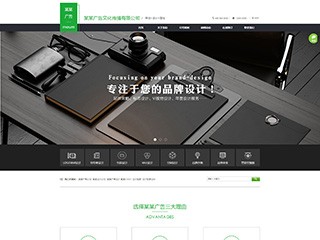 https://advertising-266.view.sitestar.cn/