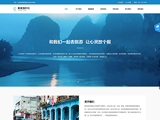 http://travel-500.view.sitestar.cn/