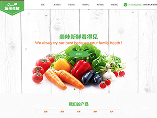 https://agriculture-500.view.sitestar.cn/