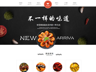 http://restaurant-200.view.sitestar.cn/