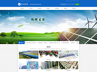 https://environment-1229671.view.sitestar.cn/