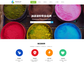 https://chemical-202.view.sitestar.cn/
