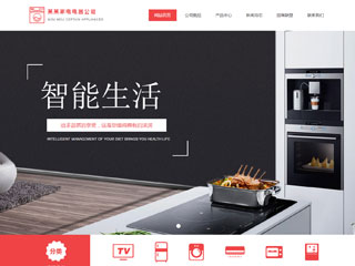 https://appliances-252.view.sitestar.cn/