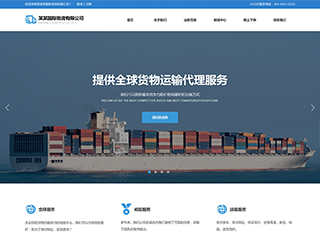 http://logistics-1074302.view.sitestar.cn/