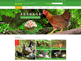 https://agriculture-1141019.view.sitestar.cn/
