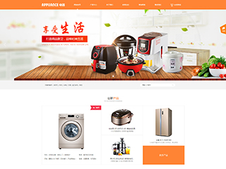 https://appliances-1270887.view.sitestar.cn/