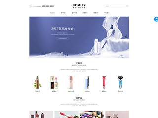 https://beauty-350.view.sitestar.cn/