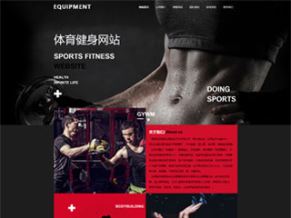 http://sports-254.view.sitestar.cn/
