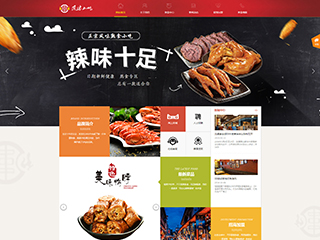 http://restaurant-232.view.sitestar.cn/