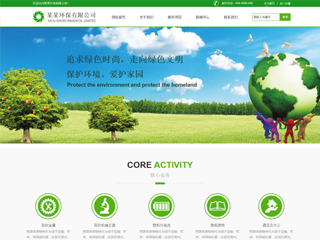 https://environment-1227573.view.sitestar.cn/