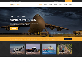 http://logistics-500.view.sitestar.cn/