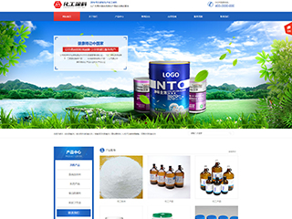 https://chemical-1034823.view.sitestar.cn/
