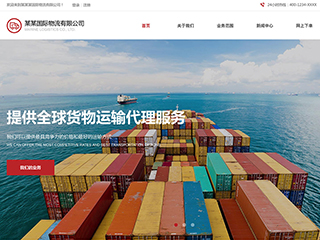 http://logistics-400.view.sitestar.cn/
