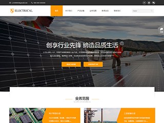 https://electronics-388.view.sitestar.cn/