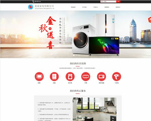 https://appliances-1271508.view.sitestar.cn/