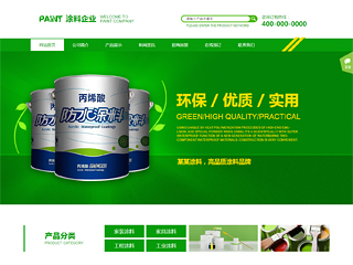 https://chemical-1037664.view.sitestar.cn/