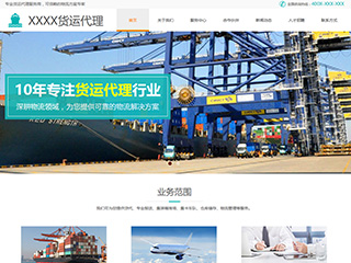 http://logistics-1075993.view.sitestar.cn/