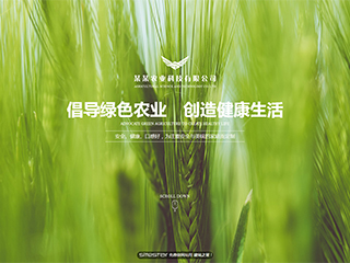 https://agriculture-300.view.sitestar.cn/