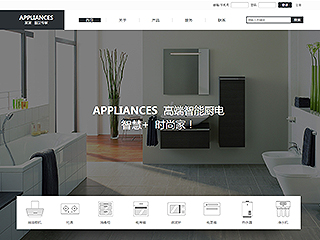 https://appliances-400.view.sitestar.cn/