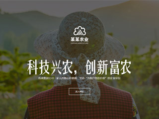 https://agriculture-1143124.view.sitestar.cn/