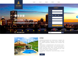 http://hotels-1109797.view.sitestar.cn/