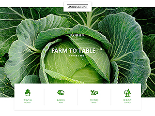 https://agriculture-350.view.sitestar.cn/