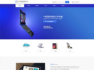 https://computers-1025346.view.sitestar.cn/