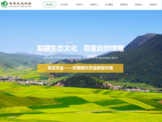 https://agriculture-398.view.sitestar.cn/