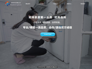 https://appliances-1275517.view.sitestar.cn/
