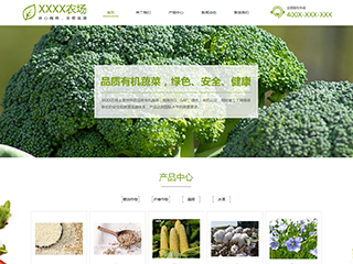 https://agriculture-1141200.view.sitestar.cn/