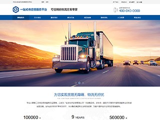 http://logistics-441.view.sitestar.cn/
