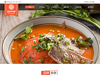 http://restaurant-321.view.sitestar.cn/