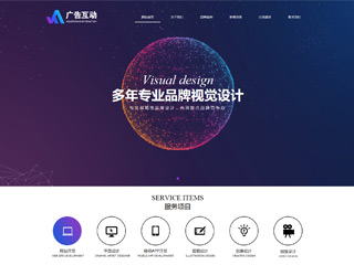 https://advertising-165.view.sitestar.cn/