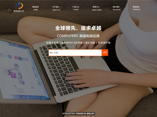 https://computers-1029519.view.sitestar.cn/