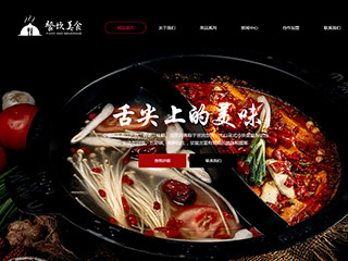 http://restaurant-1049269.view.sitestar.cn/