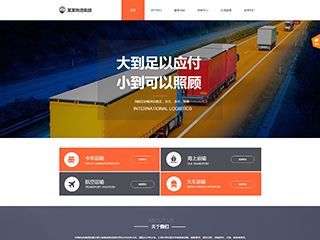 http://logistics-482.view.sitestar.cn/
