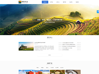 https://agriculture-1149755.view.sitestar.cn/