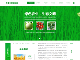https://agriculture-1145603.view.sitestar.cn/
