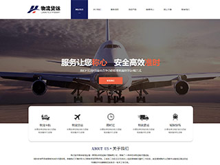 http://logistics-1074472.view.sitestar.cn/