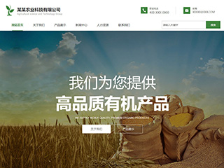 https://agriculture-492.view.sitestar.cn/