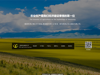https://agriculture-1147190.view.sitestar.cn/