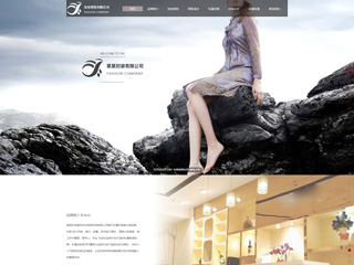 https://clothing-263.view.sitestar.cn/