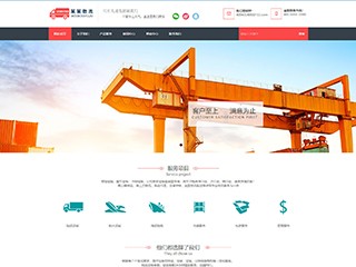 http://logistics-1078977.view.sitestar.cn/