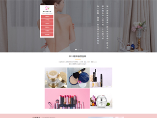 https://beauty-1050052.view.sitestar.cn/