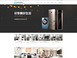 https://appliances-1278224.view.sitestar.cn/