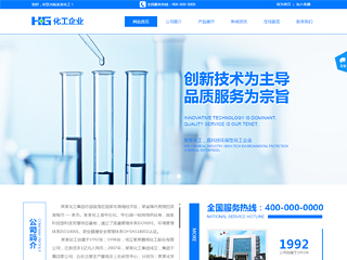 https://chemical-1031735.view.sitestar.cn/