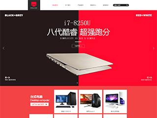 https://computers-1021882.view.sitestar.cn/