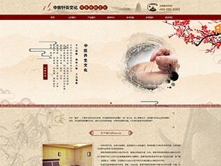 https://culture-1029922.view.sitestar.cn/