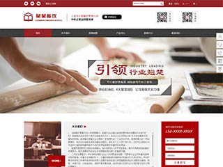 http://restaurant-268.view.sitestar.cn/